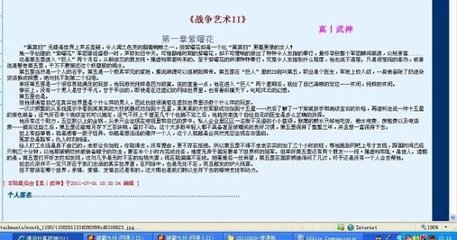 张津瑜 6分钟 磁力